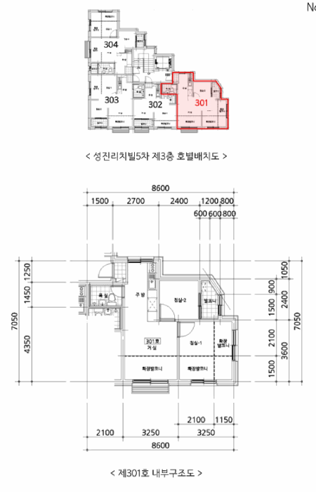 물건 사진 6