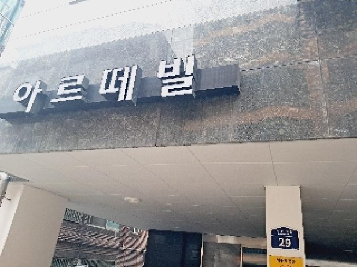 물건 사진 3