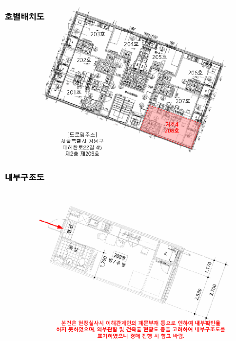 물건 사진 21