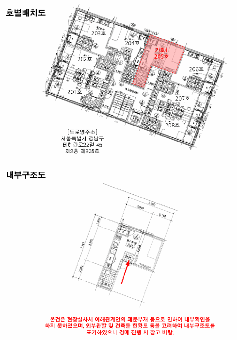 물건 사진 18