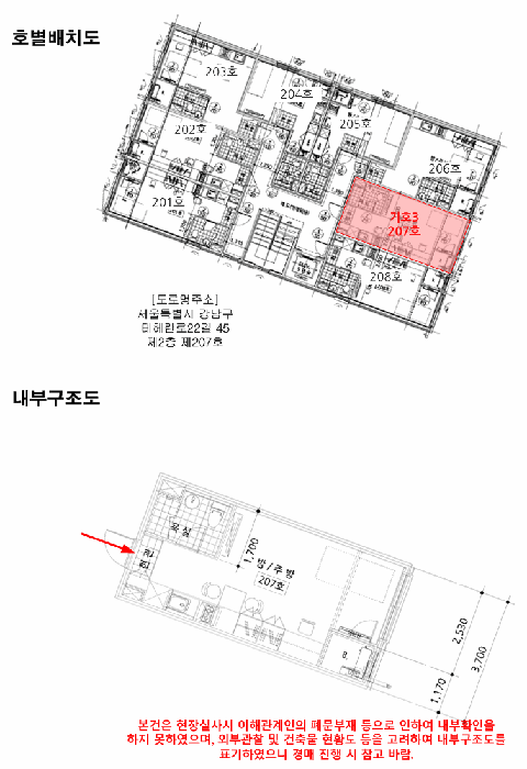 물건 사진 20