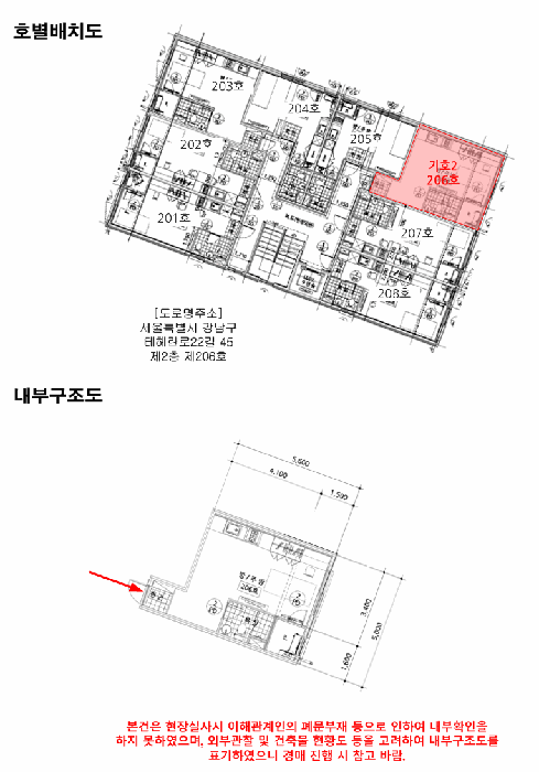 물건 사진 19