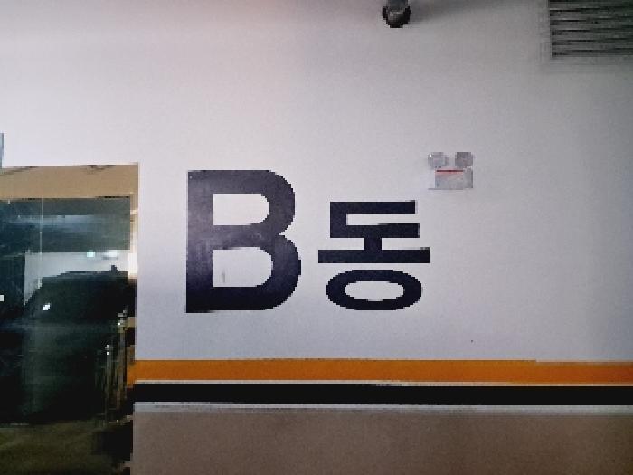 물건 사진 3