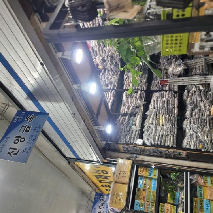 물건 사진 2