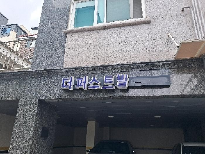 물건 사진 1