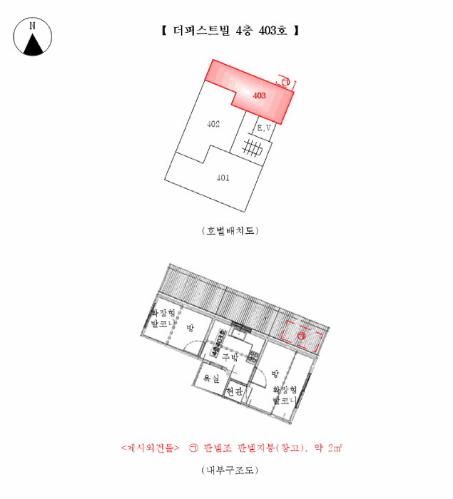 물건 사진 12