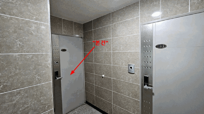 물건 사진 7