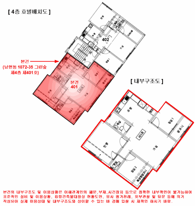 물건 사진 12
