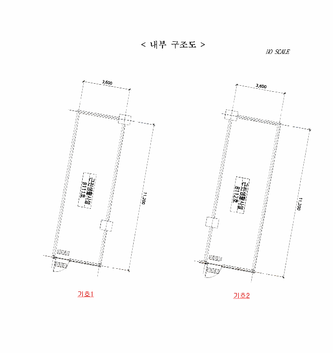 물건 사진 12