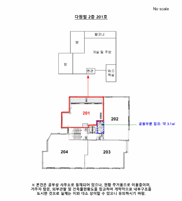물건 사진 12
