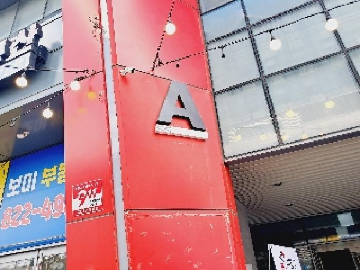 물건 사진 2