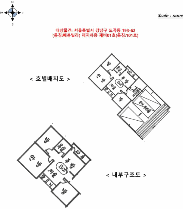 물건 사진 3