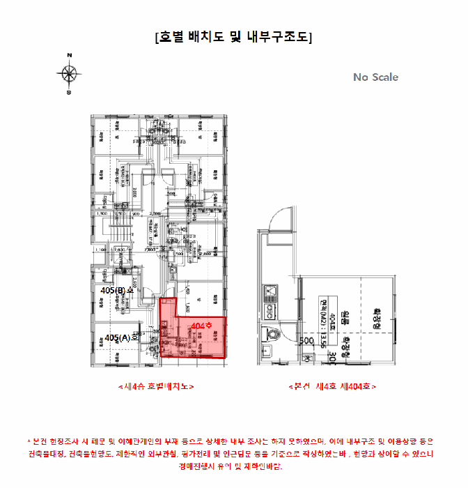 물건 사진 14