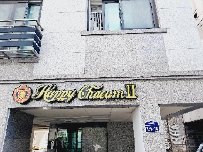 물건 사진 1