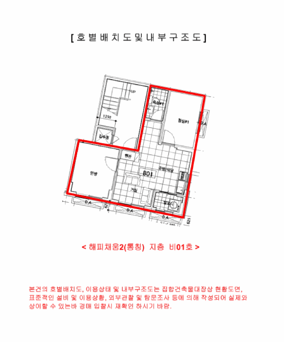 물건 사진 12