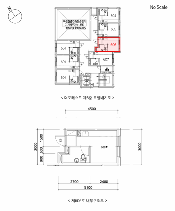 물건 사진 6