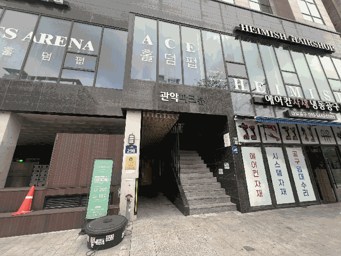 물건 사진 5