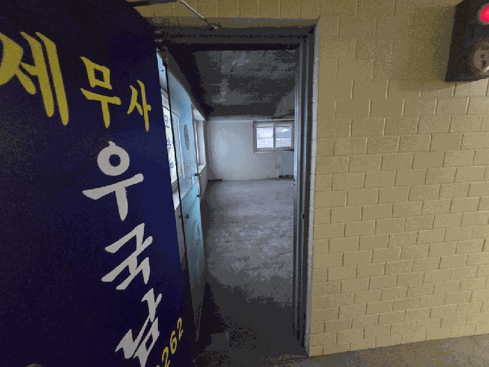 물건 사진 14
