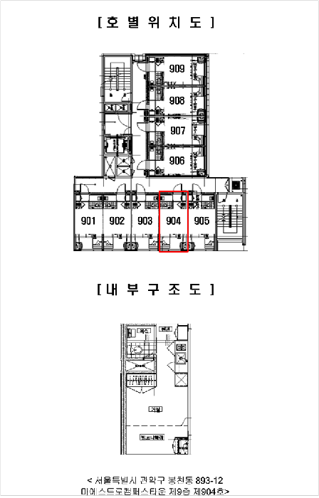 물건 사진 5