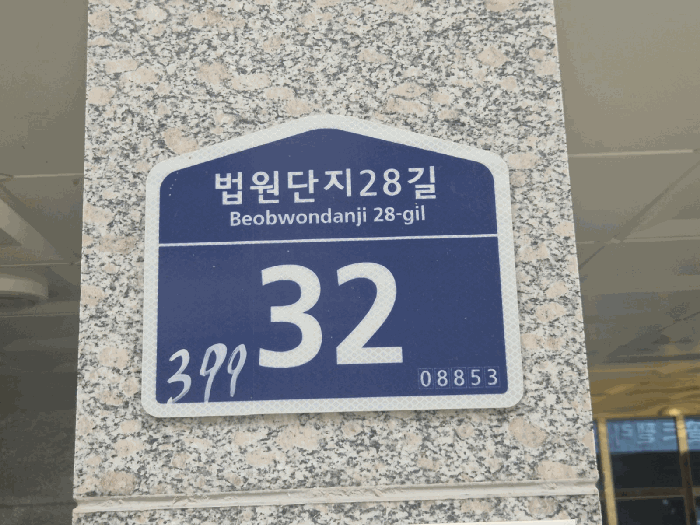 물건 사진 7
