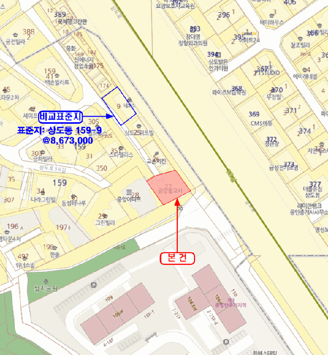 물건 사진 11