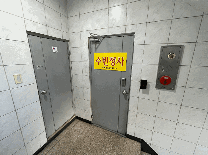 물건 사진 17