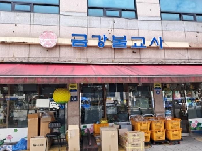 물건 사진 3