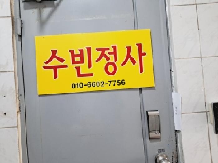 물건 사진 5