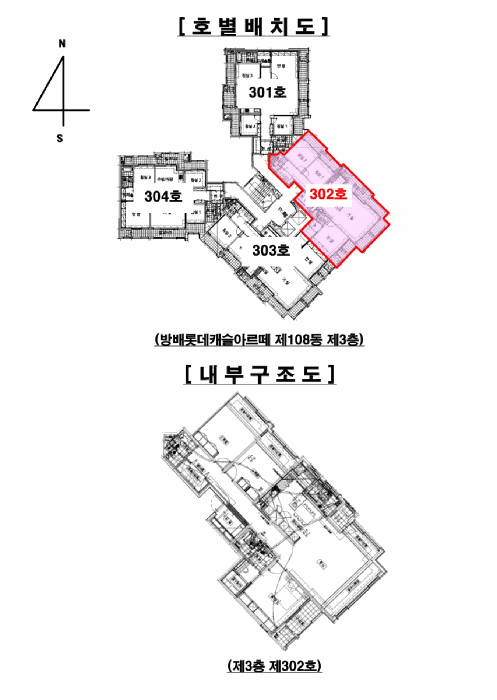 물건 사진 3