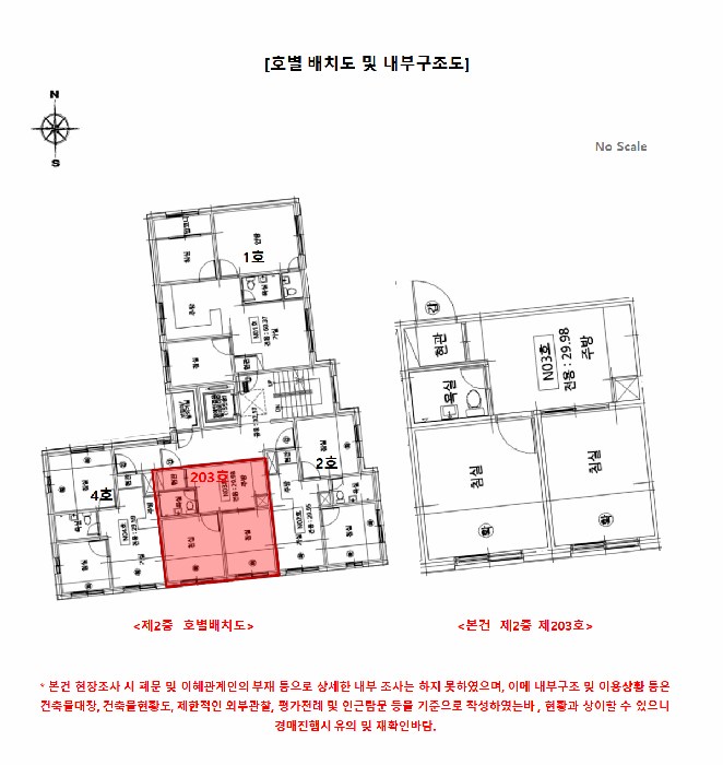 물건 사진 13