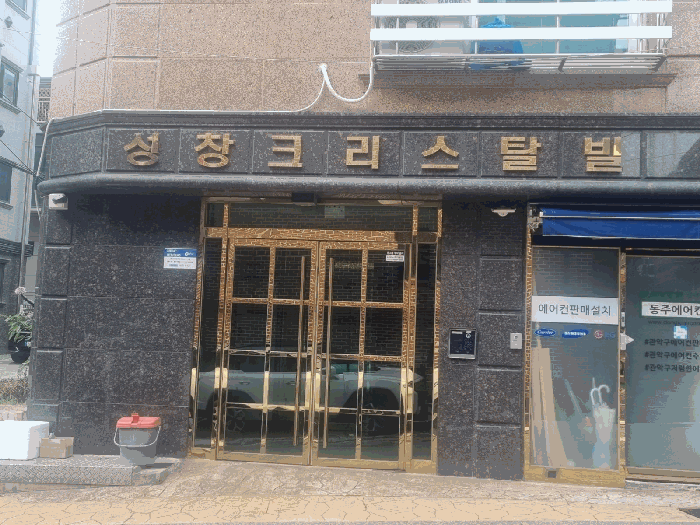 물건 사진 7