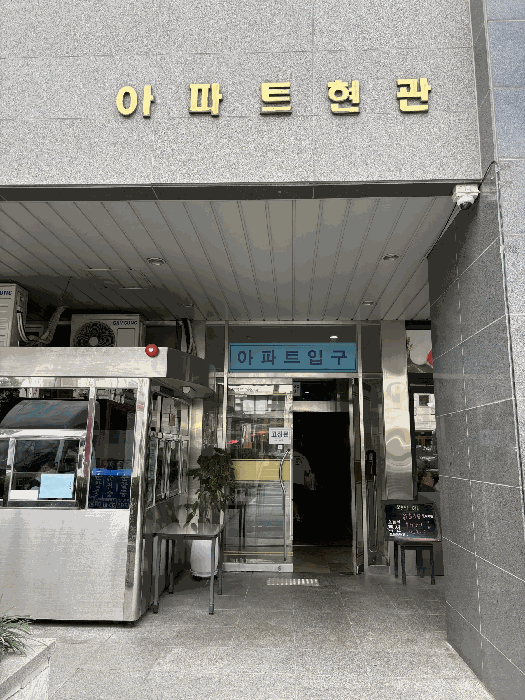 물건 사진 5