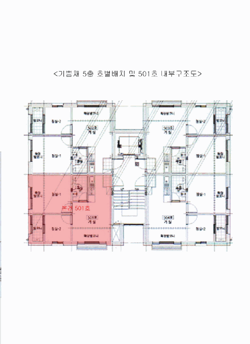 물건 사진 17
