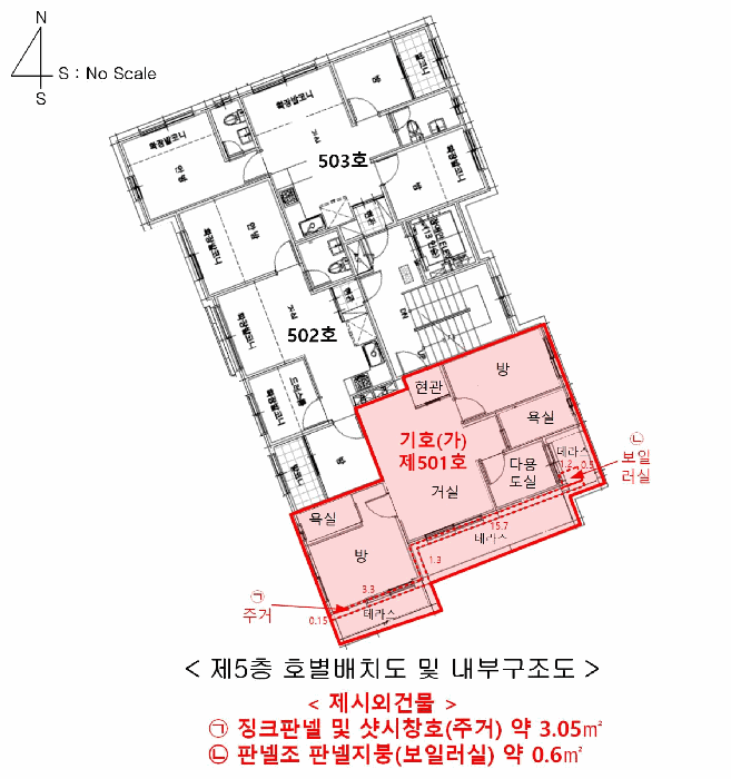 물건 사진 15