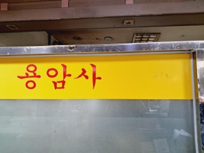 물건 사진 2