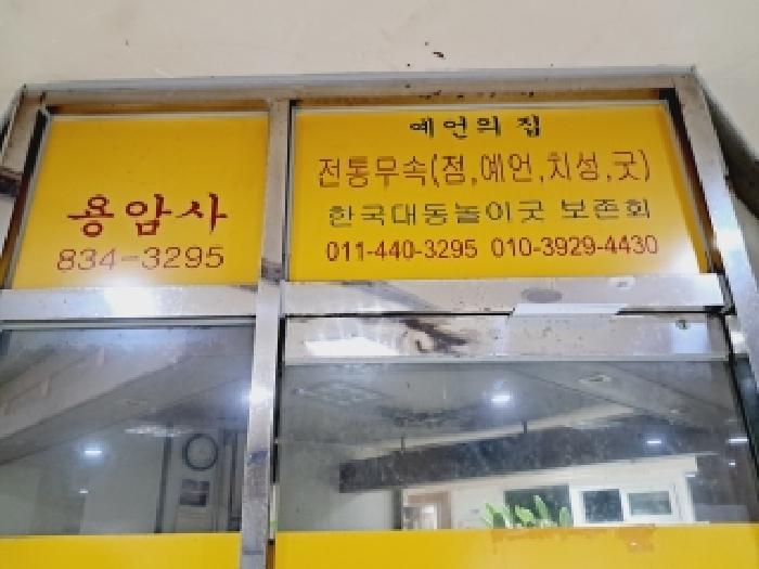 물건 사진 3