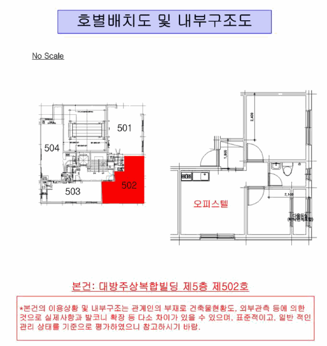 물건 사진 4