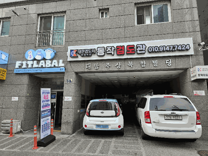 물건 사진 8