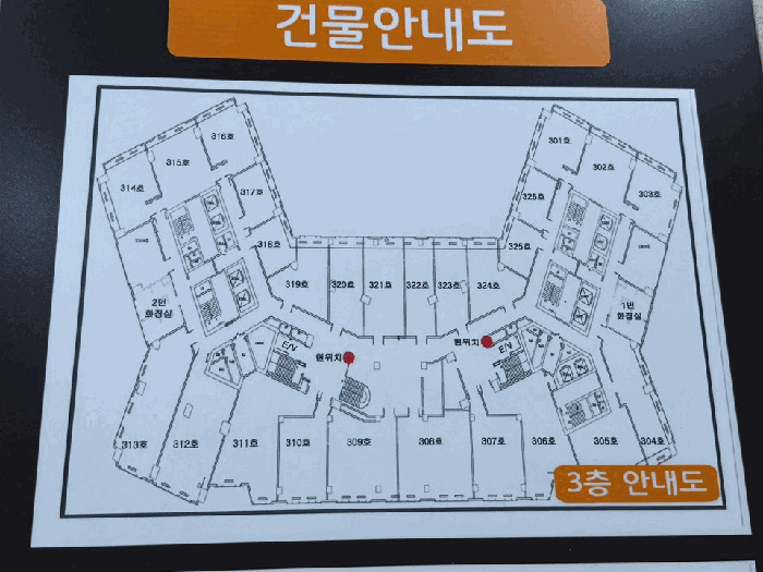 물건 사진 13