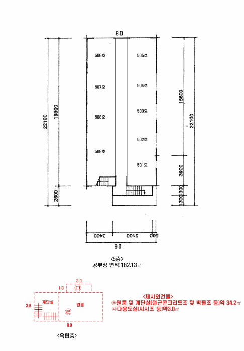 물건 사진 8