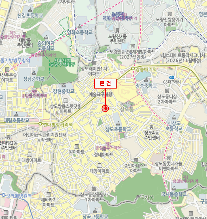 물건 사진 5