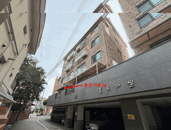 물건 사진 10