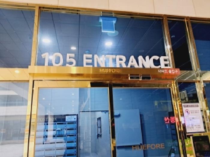 물건 사진 3
