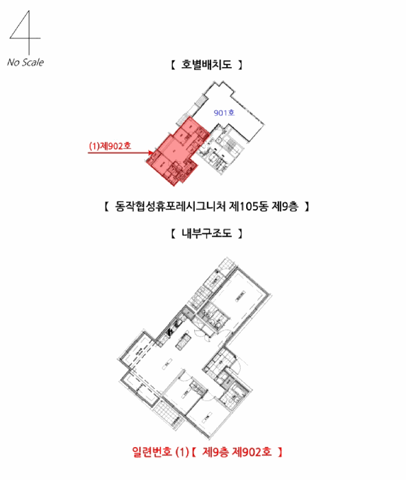 물건 사진 5