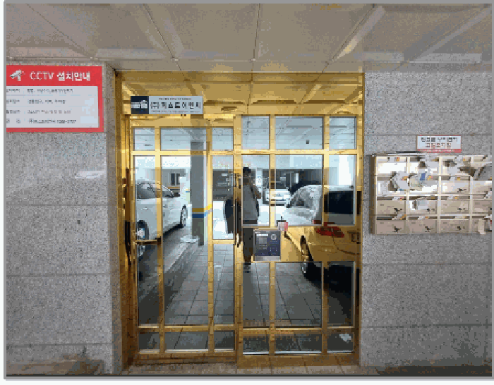 물건 사진 8