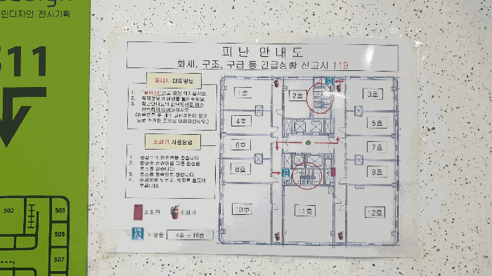 물건 사진 12