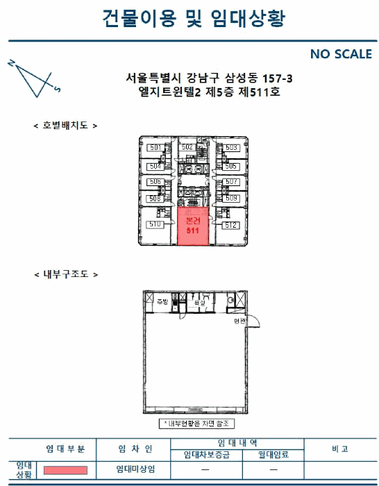 물건 사진 3