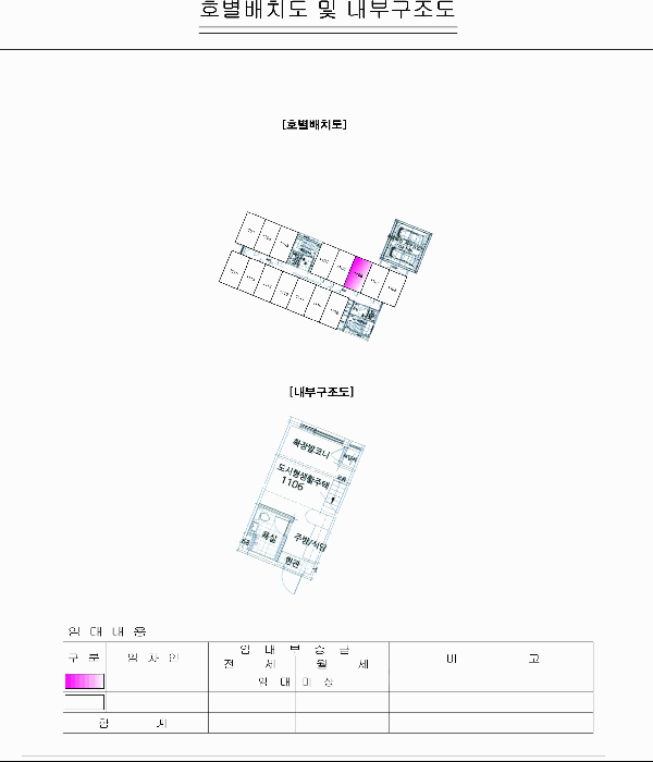 물건 사진 16