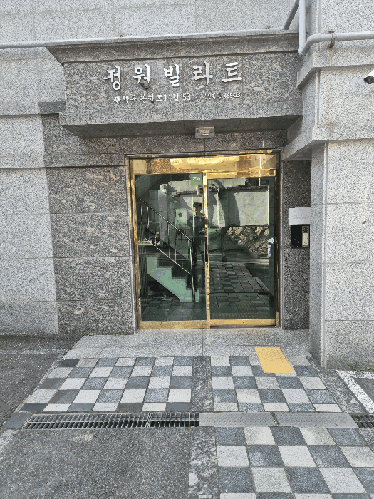 물건 사진 10
