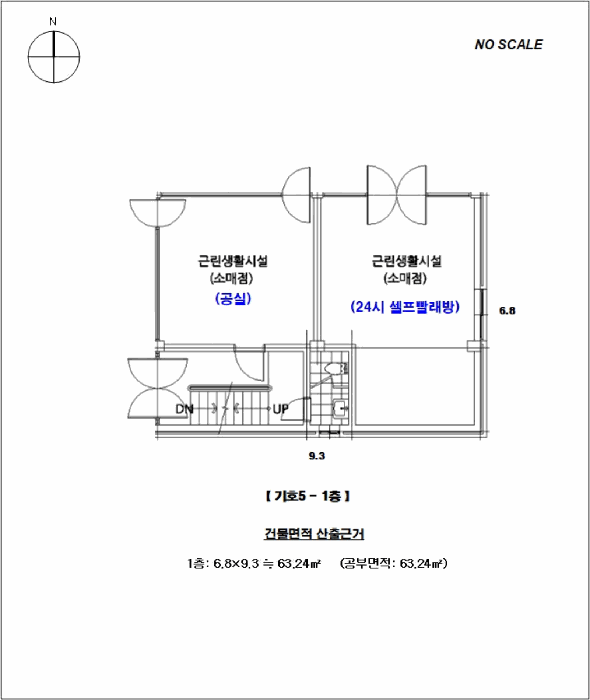 물건 사진 27